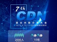 中国移动公布2019硬件防火墙集采候选人：新华三、华为入围