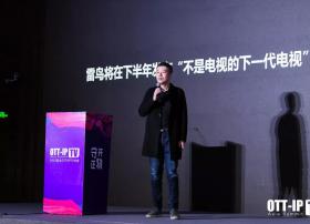 雷鸟科技CEO李宏伟：智能电视的未来和雷鸟的现在