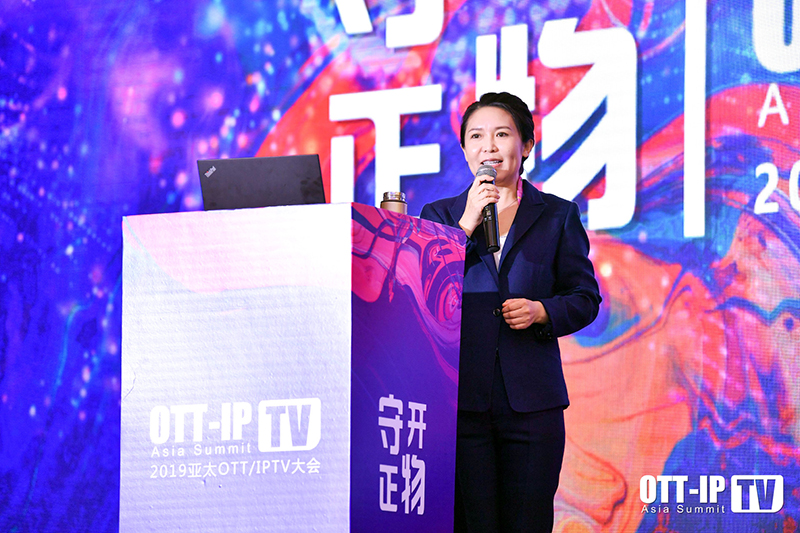 张宇霞：外部环境向好，IPTV新媒体资本环境现新机会