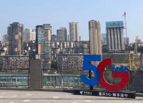IPTV、VR、4K超高清……  中国电信5G直通车来了