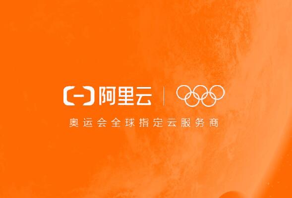 边缘计算应用生成时 阿里云建构起云边端三体协同生态