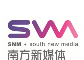 南方新媒体上市首份财报，2019年一季度净利润同比增长90.65%！