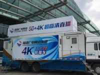 福建广电网络首次展示5G+4K智慧广电成果