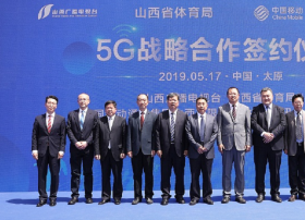 中兴通讯与山西台签约 5G+AI+边缘计算助力数字转型