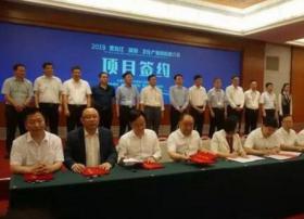 龙江广电网络与腾讯签署战略合作协议!