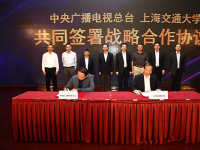 上海交通大学与中央广播电视总台 签署战略合作协议,共同建设超高清与人工智能媒体应用实验室