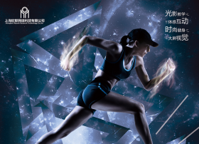 欧耶网络《健康新主张》产品发布会即将召开 让我们相约528！