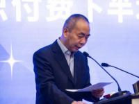 《5G时代下网络音频智慧视听融合发展倡议书》发布,产业链联合建立中国语音数据库