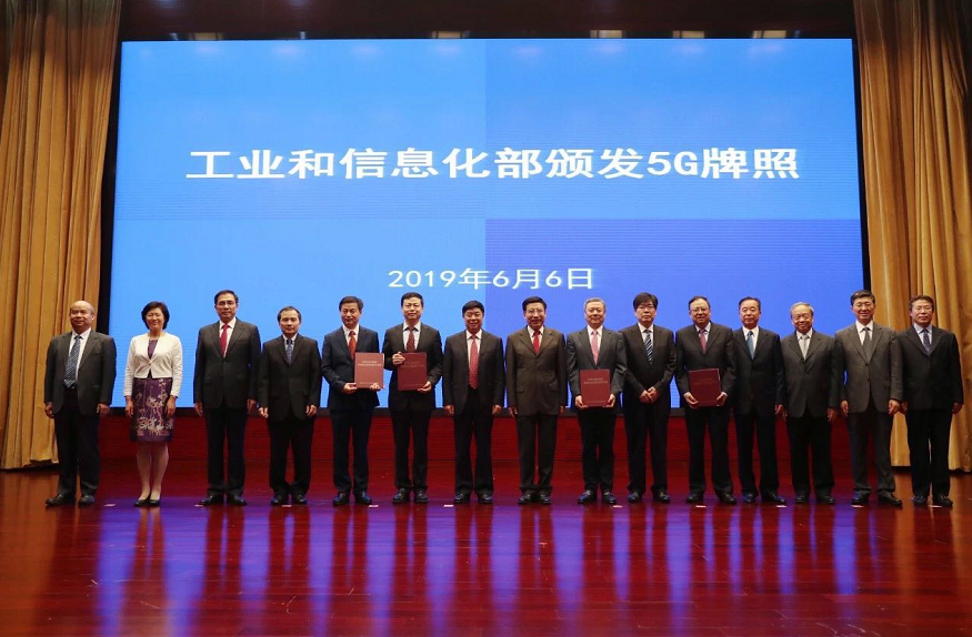 中国广电的5G牌照是面向全国有线电视行业的！