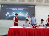 湖北广电网络与中国联通签约5G合作