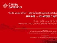 首秀！“中国联合展台”- “‘视听中国’-2019年国际广电产业交流会” 即将登陆新加坡BCA展览会