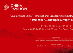 首秀！“中国联合展台”- “‘视听中国’-2019年国际广电产业交流会” 即将登陆新加坡BCA展览会