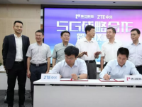 开发5G 700M频段！ 中兴通讯与一市属广电公司签约战略协议