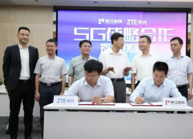 开发5G 700M频段！ 中兴通讯与一市属广电公司签约战略协议