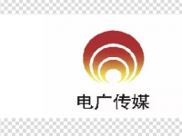 电广传媒与湖南局、马栏山管委会等签约 出资百万助力5G、智慧广电等领域