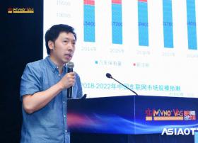 江苏天安智联科技股份有限公司CTO李金毅：“5G遇上车联网”