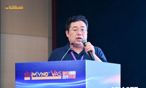 北京握奇数据股份有限公司高级管理经理臧宏伟：“基于SE和TEE技术的车联网安全解决方案”