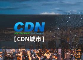 【CDN城市】江苏南京20家流量型公司，荡起江苏互联网力量浪潮