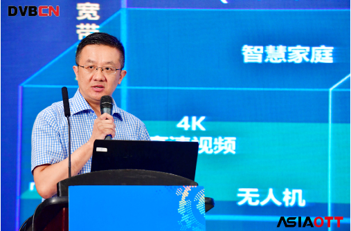 【BIRTV2019】亚信科技集团5G+IOT领域专家 李玮：计费是CSP运营价值的最终体现！