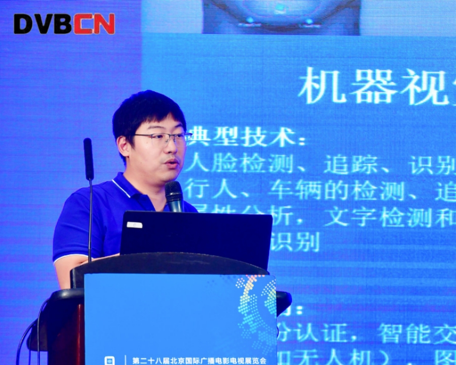 【BIRTV2019】寒武纪生态合作总监薛翔：寒武纪NPU助力5G时代人工智能变革