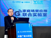 【BIRTV】云米科技创始人兼CEO陈小平：5G+IoT自组网，终端连接高效快捷