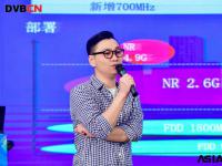 【BIRTV2019】果通科技创始人兼CEO施成斌：在未来5年内eMBB业务仍将主导5G的服务收入