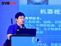 【BIRTV2019】寒武纪生态合作总监薛翔：寒武纪NPU助力5G时代人工智能变革