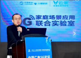 【BIRTV】云米科技创始人兼CEO陈小平：5G+IoT自组网，终端连接高效快捷
