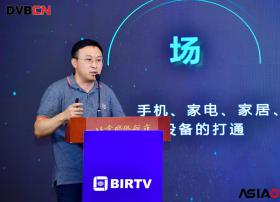 【BIRTV2019】奥维互娱黑维炜：截止今年6月4K电视保有量1.2亿，预计2020年OTT广告将达300亿