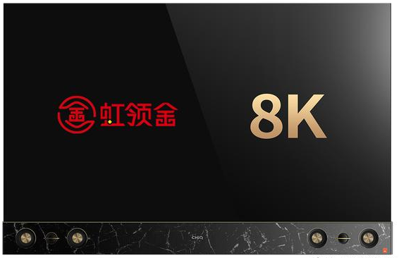 虹领金首家实现8K内容服务 推动OTT大屏进入8K时代
