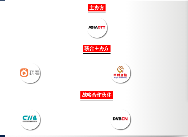 100位5G变革先锋，共邀您参与这场“5G+”变革的盛宴