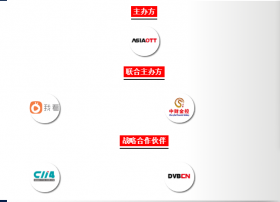 100位5G变革先锋，共邀您参与这场“5G+”变革的盛宴