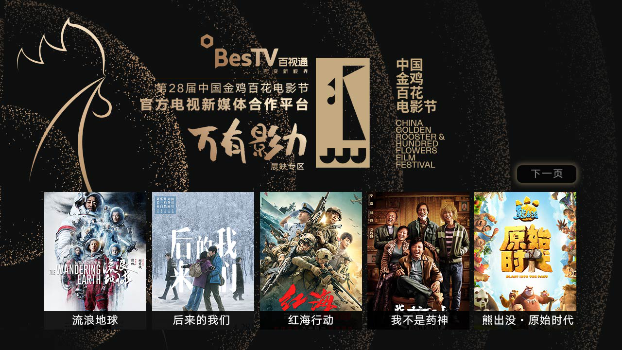 云凯影视app_云凯影视下载_云凯影视