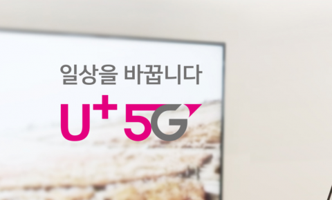 LG U +宣布未来五年内投资2.6万亿韩元创建基于5G的媒体内容