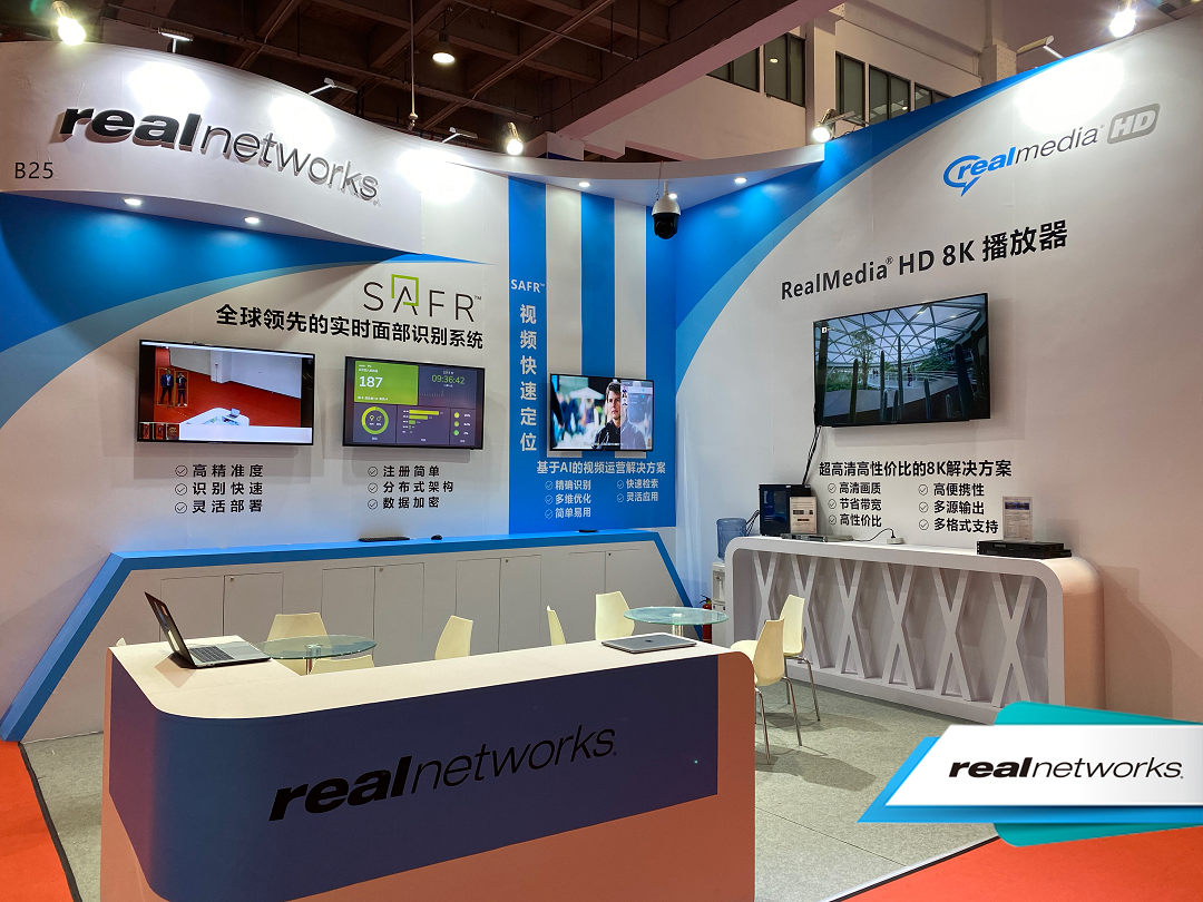 RealNetworks，“5G+超高清视频”领跑2019世界5G大会