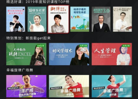 【康佳】“停课不停学”！KKTV电视面向全国用户提供大屏在线教育资源