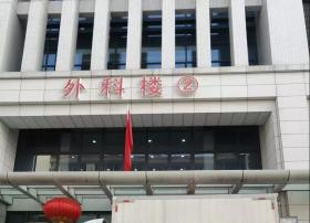 【中国移动】5G智能医护机器人正式进入战“疫”前线！