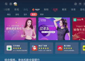 酷开网络推出“宅家不焦虑，锻炼提高免疫力”主题活动助力全民健身