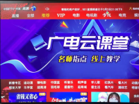 【天津IPTV】今日起，天津联通IPTV同步直播初高中毕业班云课堂
