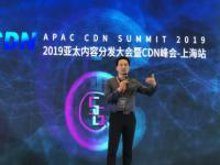 字节方舟CEO李浩天：从PCDN与边缘计算，看互联网的变化与不变
