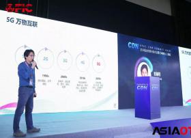 京东云高级总监张前程：5G时代下CDN架构的演进