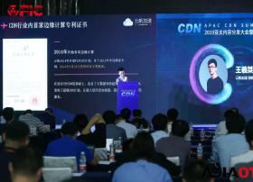 云帆加速王羲桀：适应5G时代的全新边缘计算产品——“超级CDN”出现