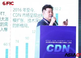 信通院胡海波：国内CDN规模将达760亿元 5G新场景助力另一个巅峰到来