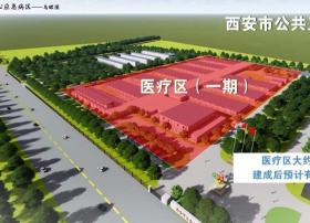 中国铁塔在西安“小汤山医院”实现四家5G网络同步覆盖