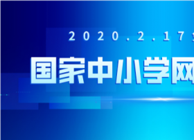 互联网周刊公布2019政务云20强，天翼云位列第一