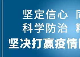 【上海IPTV】上海首个！嘉定推出IPTV战“疫”专区