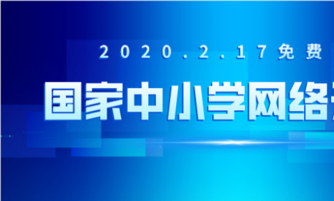 互联网周刊公布2019政务云20强，天翼云位列第一