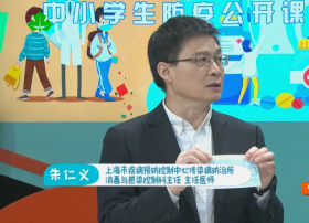 142万上海中小学生同上“防疫课” 东方明珠首次测试“空中课堂” 
