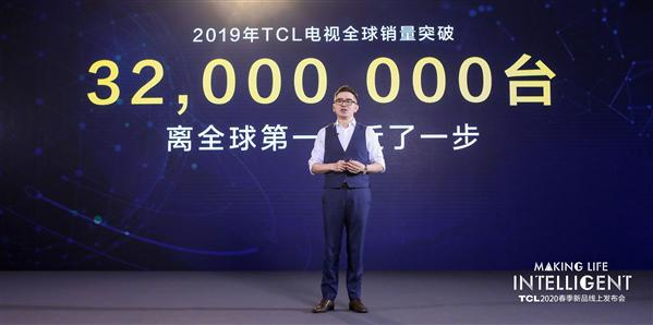 TCL发布3款共13个品类电视，目标成为全球电视市场第一！