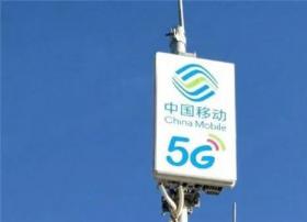 中国移动5G SIM卡新品开始测试！